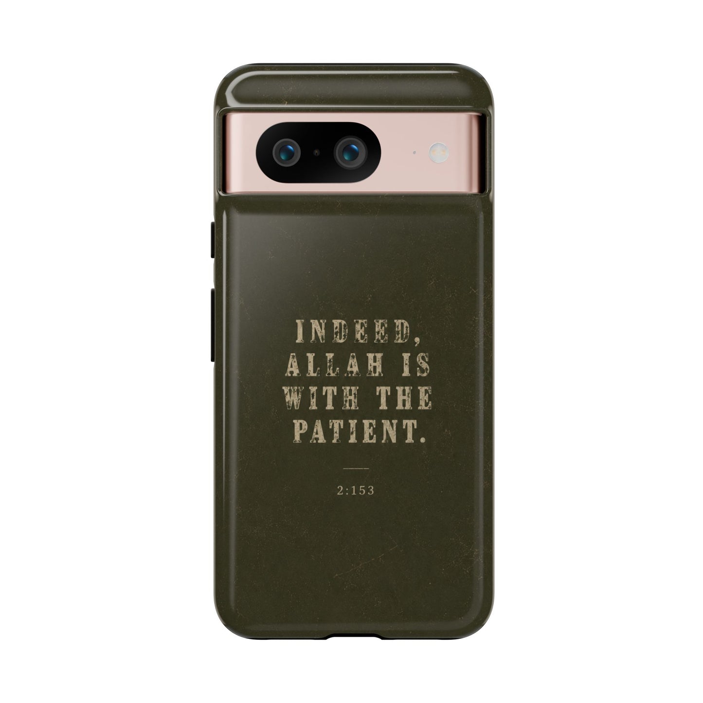 Indeed Allah Is with the patient 2:153 | Father’s Day Collection
